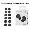 3/6 пар силиконовых амбушюр для Samsung Galaxy buds 2 pro Наушники Амбушюры Наконечники Аксессуар для Galaxy buds 2pro