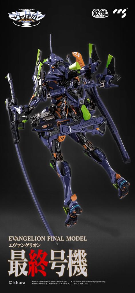 CCSTOYS MORTAL MIND Series Evangelion Final Unit Painted Movable Figure Resale "Evangelion ANIMA" PVC&ABS&POM&PV&Alloy&Magnet
