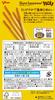 Pocky Winter Sparkling Pocky 2 пакета x 10 штук Ezaki Glico Winter Limited Шоколадные конфеты Сладости Подарочный день Белый день Индивидуальная упаковка День святого Валентина