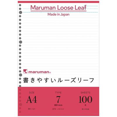 100 Loose-Leaf Paper, A4, Ruled, 7mm, Sheets, 5-pack (L1100H)