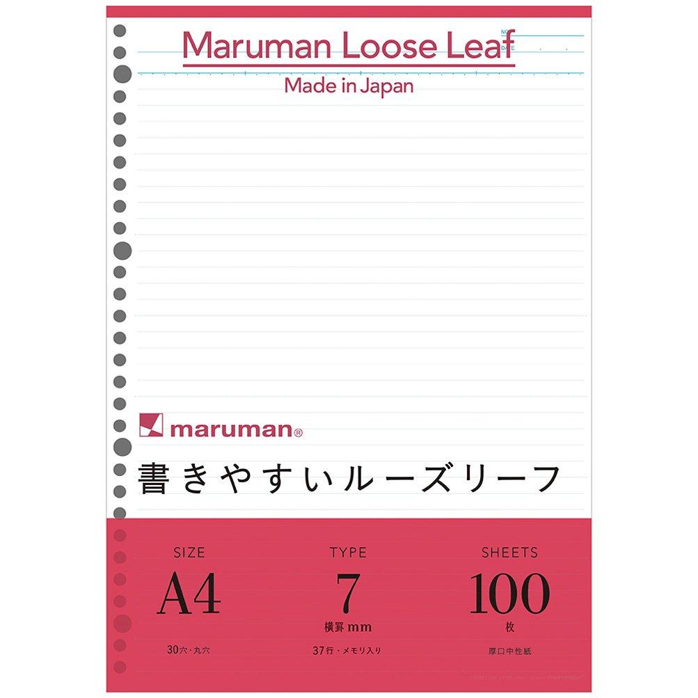 Maruman 100 Loose-Leaf Paper, A4, Ruled, 7mm, sheets, 5-pack (L1100H)