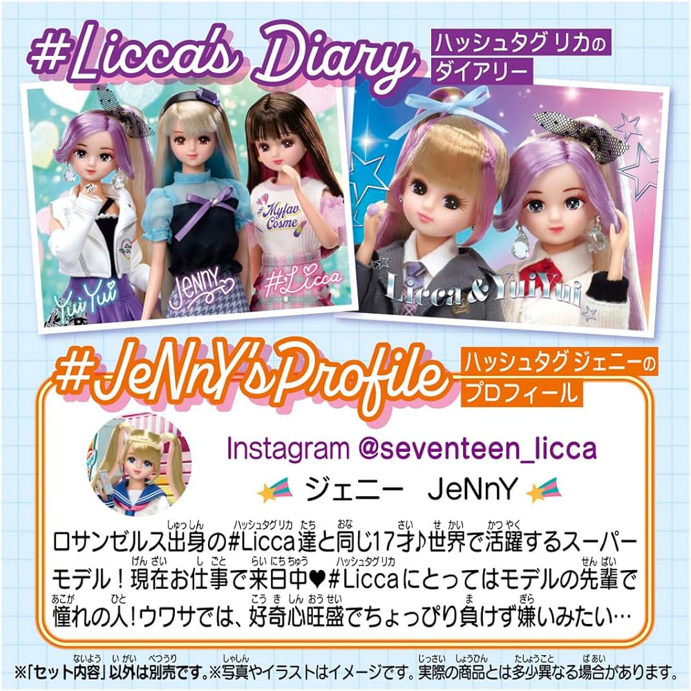 Takara Tomy Licca Doll with Dress-Up Accessories for Role Play Toys Ages 3 and Up