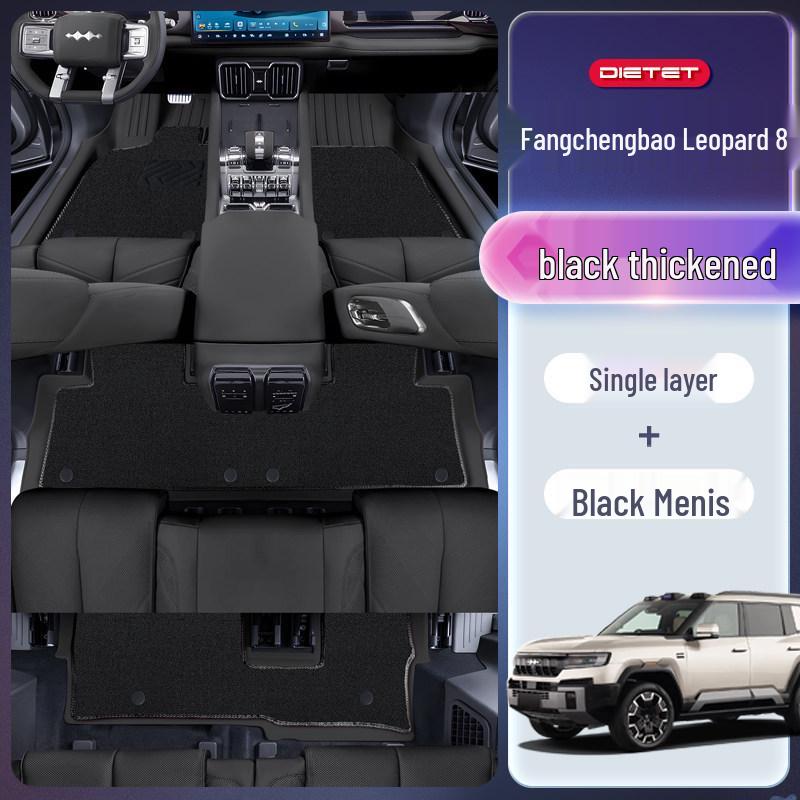 Коврик для пола автомобиля Equation 2025 TPE Leopard 8 - Аксессуары для модификации интерьера нового автомобиля