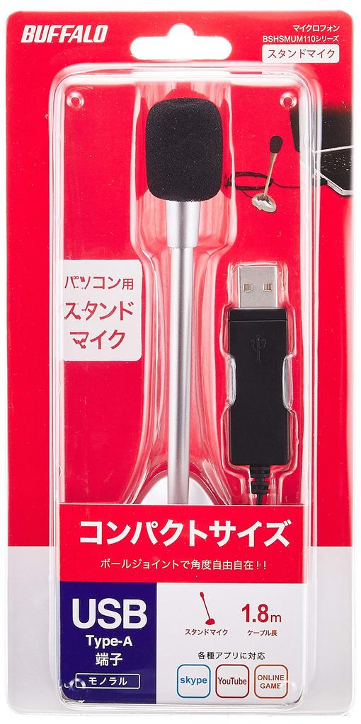 BUFFALO Microphone USB Connection Small Stand Type