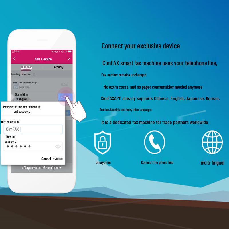 CimFAX CF-T64J5 Paperless Fax Server