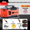 Rechargeable Household Water Pump for Outdoor and Agricultural Use