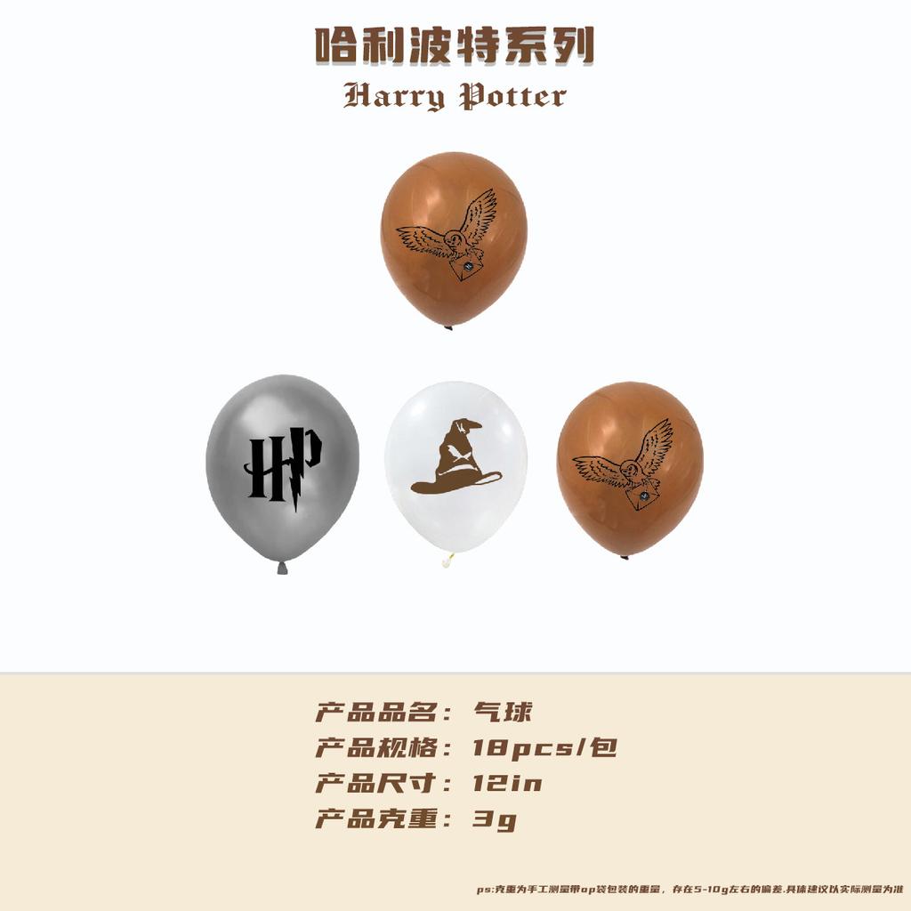 Cartoon Harry Potter Theme Birthday Party Paper Plate Paper Cup Paper Tissue Tablecloth Flag Decoration Set Supplies