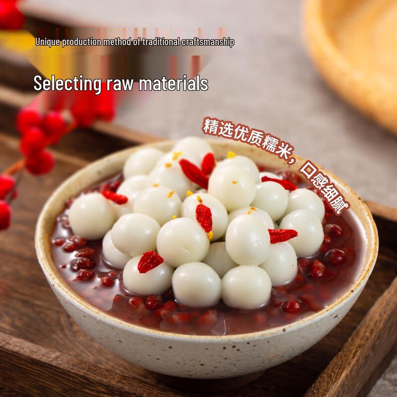 Laurel Black Sesame Filled Mini Tangyuan
