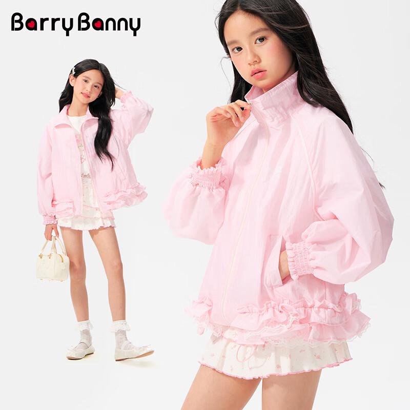 Детская солнцезащитная куртка BARRY BANNY с защитой UPF50+