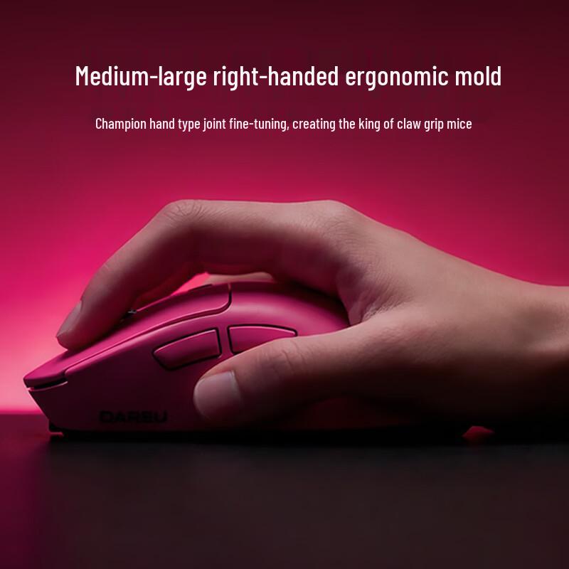 DAREU AE7 Airship Lightweight Wireless Gaming Mouse