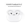 Huawei Беспроводные наушники FreeBuds Pro 2