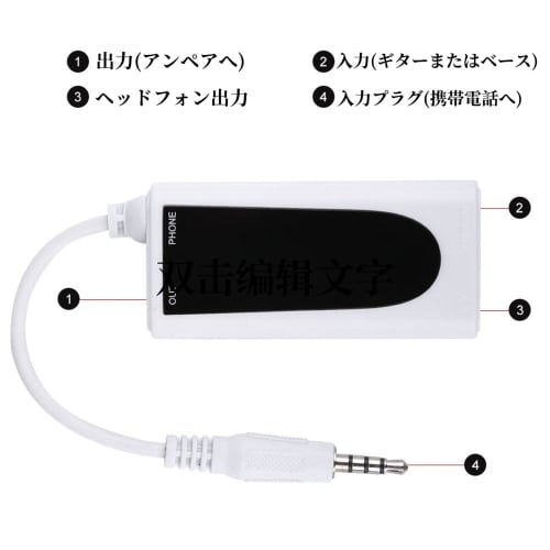 Flanger FC-21 Electric Guitar/Bass To Smartphone Connector Converter Interface System with 3.5mm Earphone Jack