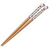 Chopsticks with Mascot, Natural Wood, 16.5cm, Hello Kitty, Sanrio, AWM2-A