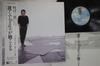 LP Record SABURO TOKITO - Toku De Boogie Ga Kikoeru L12520Y ASYLUM 1981 Japan Obi Japanese Pop/Rock Used