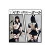 Bunny Girl Cosplay Sexy Erotic Extreme Short Sleeve Lingerie Babydoll Halloween Costume Cute Popular Moe Photoshoot Set [Sekuee] Women's 7-piece