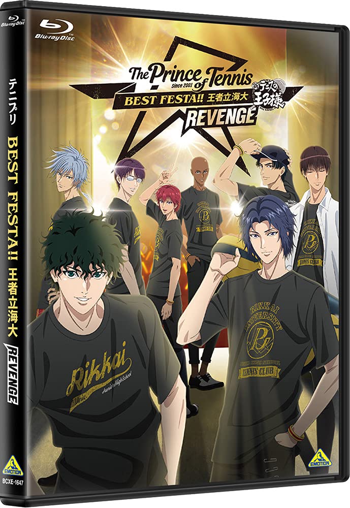 Blu-ray The Prince of Tennis BEST FESTA!! Rikkaidai Champions REVENGE BANDAI NAMCO Arts