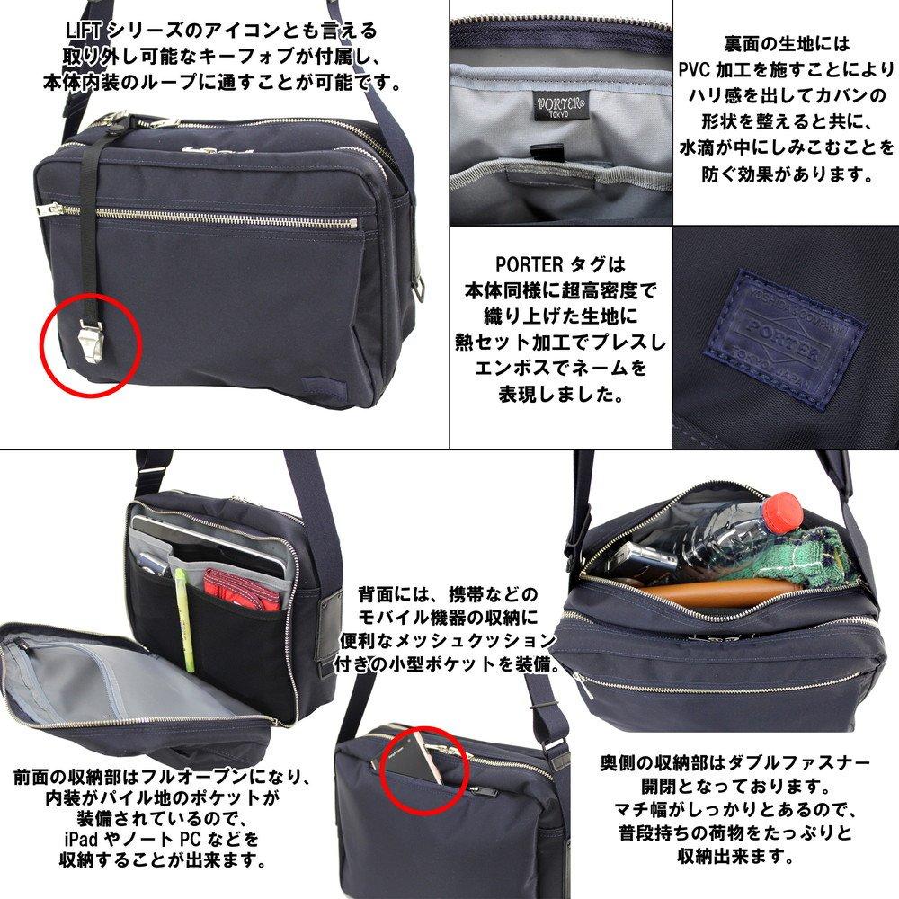 Porter Подъемная горизонтальная сумка через плечо L (черный)