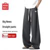 MINISO Men's Loose Straight Leg Casual Pants with MB Cat Label