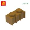 Нетоксичный 200 шт./лот 2877W Модифицированный Вертикальная текстура 1x2 с решеткой Рифленый блок Аксессуары для Moc Совместимые с деталями Brick Игрушки