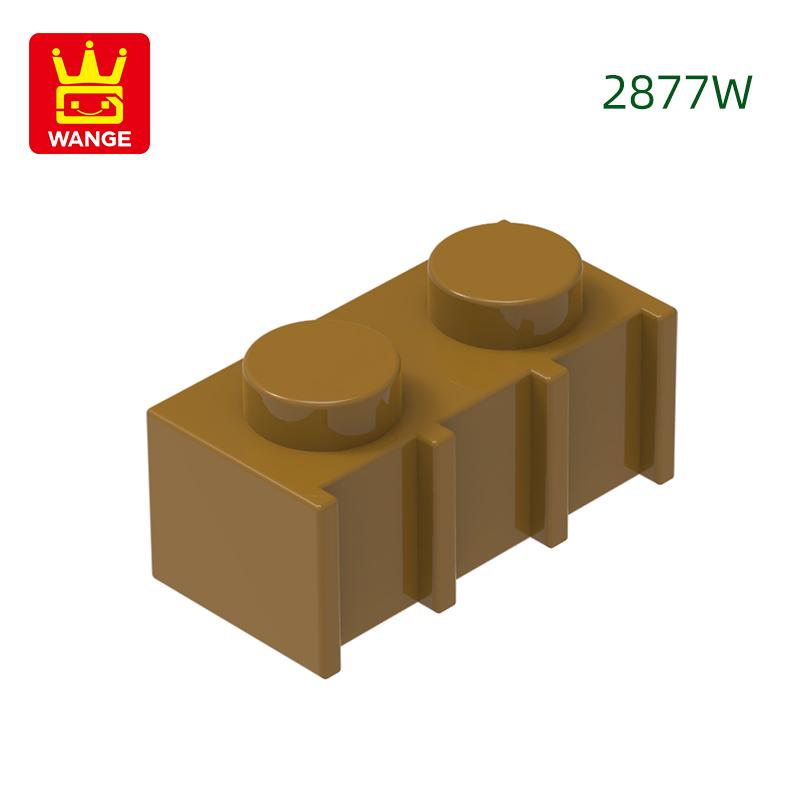 Нетоксичный 200 шт./лот 2877W Модифицированный Вертикальная текстура 1x2 с решеткой Рифленый блок Аксессуары для Moc Совместимые с деталями Brick Игрушки