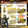 Kamen Rider Revise Transformation Belt DX Chimera Driver Juuga Driver Unit &