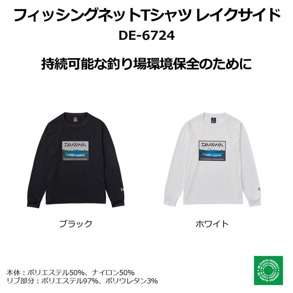 Fishing Net Lakeside White [DAIWA] T-shirt DE-6724