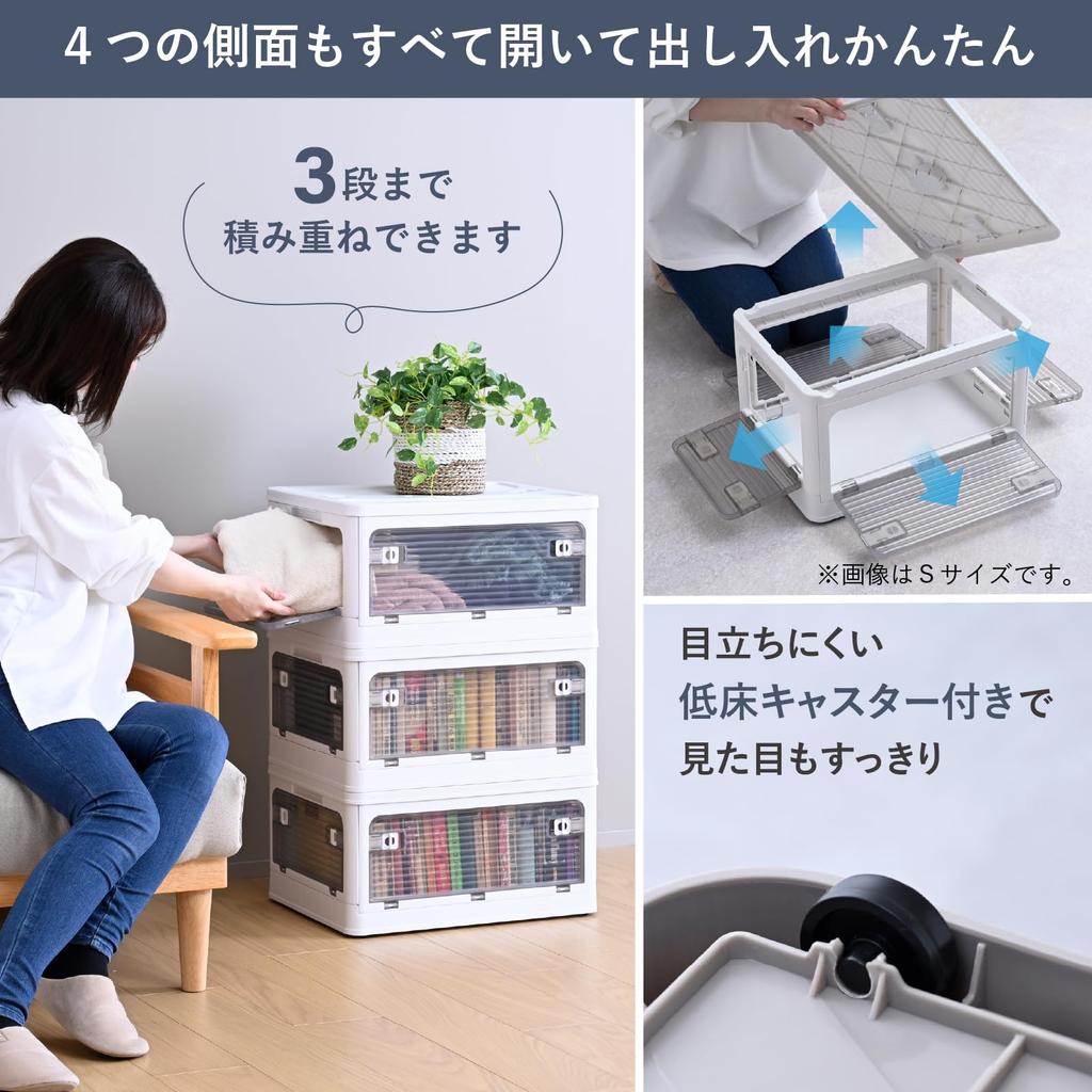 YAMAZEN Хранилище, доступное из любого ящика для хранения с контейнерной коробкой для одежды, 47 см шириной x 35 см глубиной x Коробка, Средний, Штабелируемый, Складной, Направление,