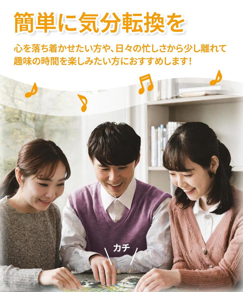 Пазл из 900 пластиковых деталей Pinto «Любование луной в Лимдуэй» (45x45cm) для Взрослых, Сложный, Без Сломанных Деталей, Конструкция с Защелкиванием [H3453]