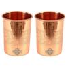 Copper Water Glasses with Embossed Design, Drinkware & Serveware, Ayurvedic Health Benefits, 300 Ml Capacity, Set of 2
