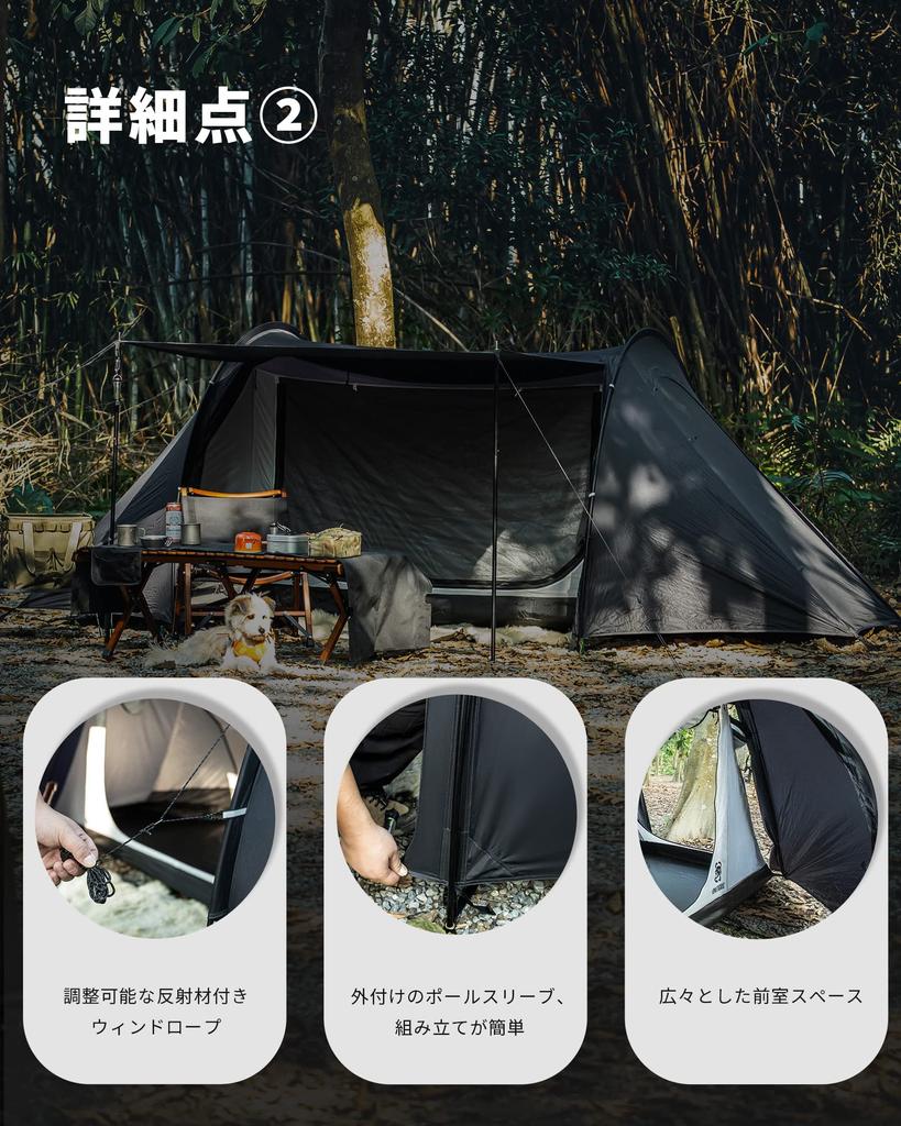 OneTigris COMETA Tunnel Person Camping Easy UV PU Water Pressure Resistance Внутренняя палатка в комплекте, 1-2 палатки, установка, легкая, защита,