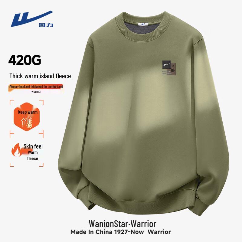 Warrior Men's Retro Fleece-lined Crewneck Pullover