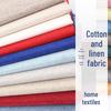 Утолщенная хлопково-льняная ткань для подушек, штор, скатертей и обивки