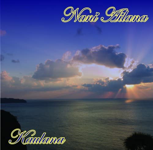 CD KAULANA - Nani Ailana KAULANA004 Япония ObiWorld Music Б/У