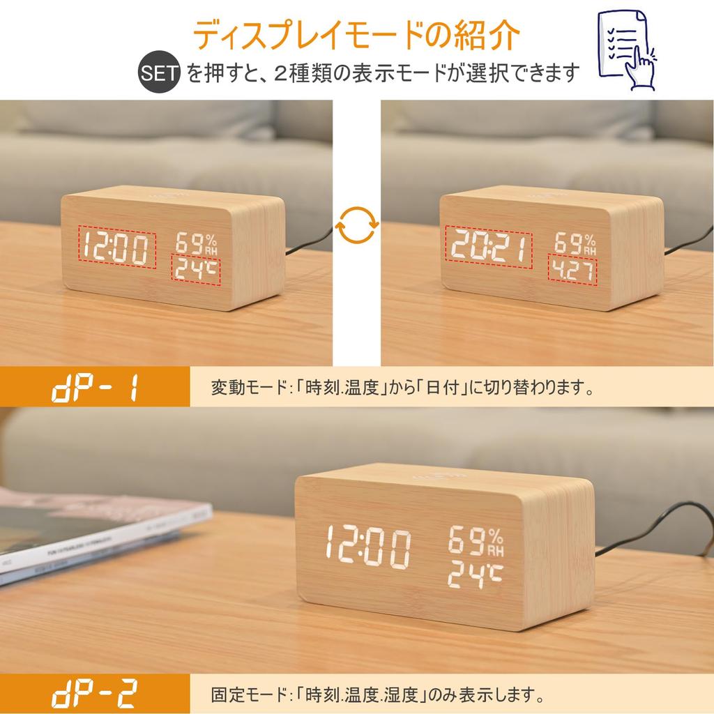 Electime Alarm Table Smartphone Wood Charging LED Qi Automatic Brightness Automatic USB Alarm Technical Certified Clock, Clock, Stylish, Charging,