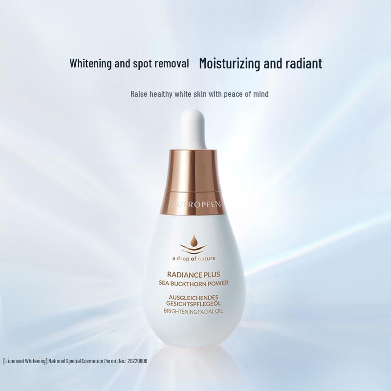 Tianlufen Early C Late A Whitening & Anti-Wrinkle Essence Oil Set