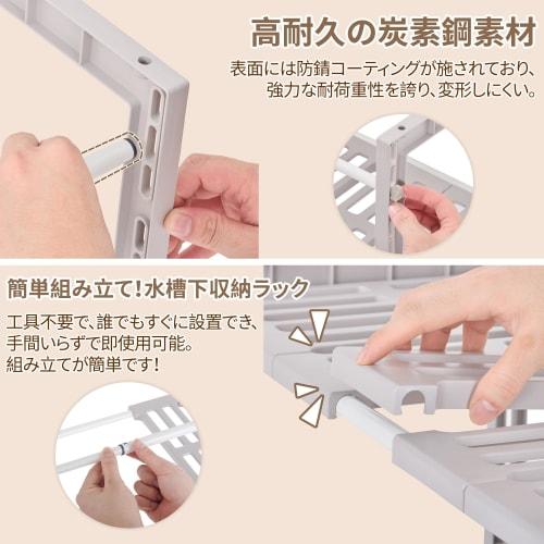 VECELO Adjustable Under-Sink Storage Rack [Extendable & Increased Storage!] 51-76cm Wide x 30cm Deep x 41cm High, 2 Tiers, Easy Assembly, Dishes, Pots