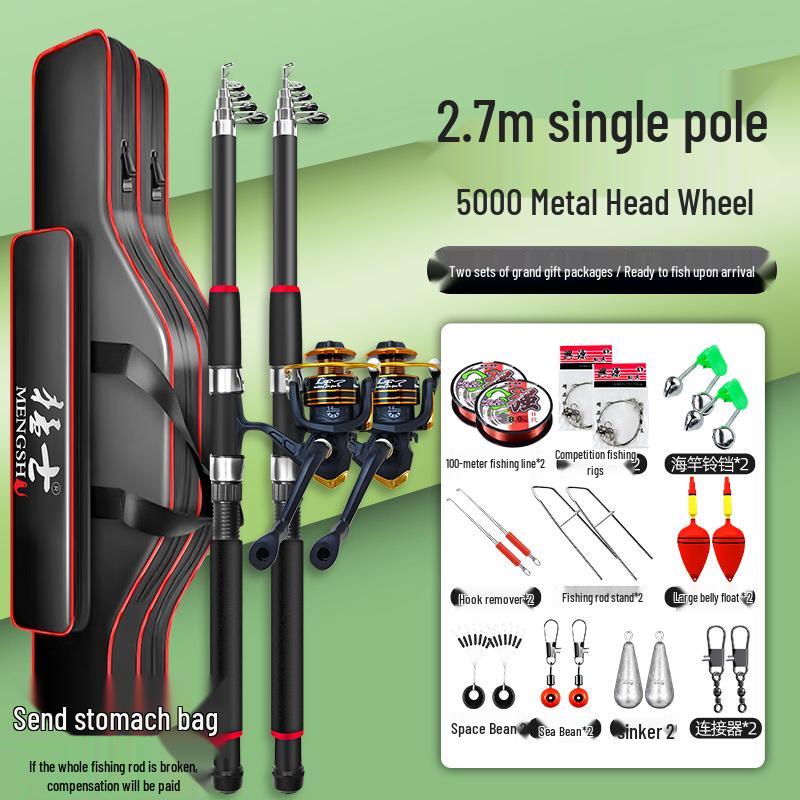 Удилище для дальнего заброса для морской рыбалки, полный комплект