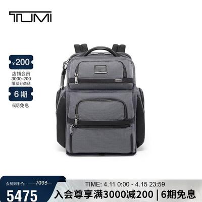 Мужской рюкзак для ноутбука TUMI ALPHA X