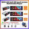 Для универсального 1DIN MP5-плеера автомобильного радиоприемника, мультимедийного проигрывателя 6,86-дюймового сенсорного экрана HD, авторадио для Carplay Android Auto FM BT USB