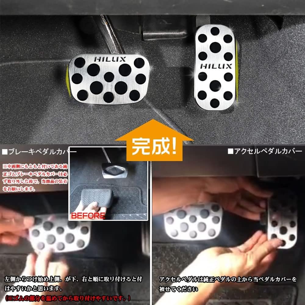 LEXLEYS Hilux GUN125 Series Aluminum Pedal Accelerator Brake Cover No Tools Required with Non-slip Rubber Custom Dress Up Parts (Blue)