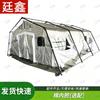 2013-80 Series 80sqm Frame Tent and Accessories