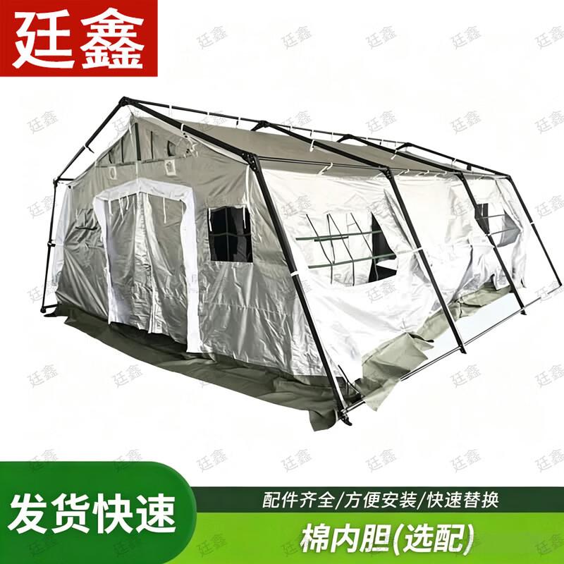 2013-80 Series 80sqm Frame Tent and Accessories