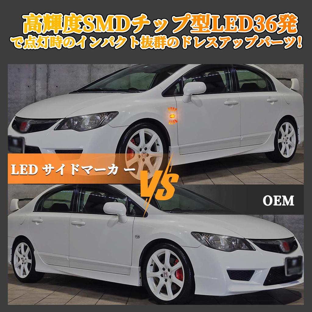 GemPro Civic 4D Боковой габаритный огонь Проверка Совместимо с Civic Hybrid Мигание