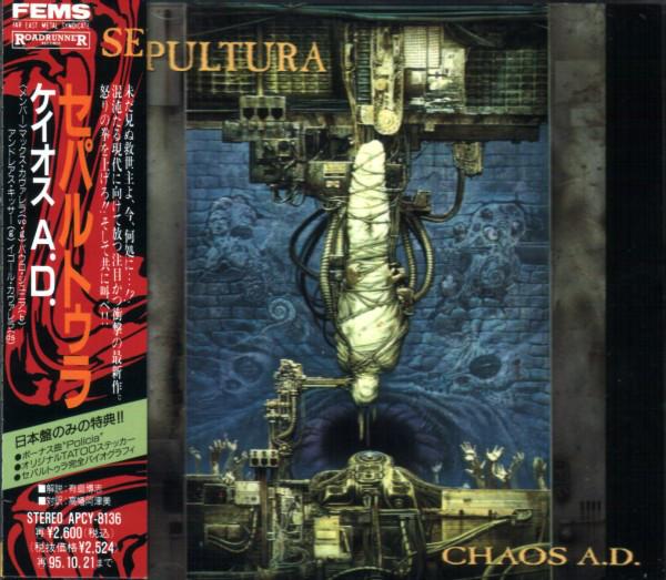 CD SEPULTURA Chaos A.d. APCY8136 FAR EAST METAL 1993 Япония Металл Б/У