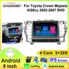 Автомобиль для Toyota Crown Majesta S180 4300cc 2003-2007 Android Auto Radio Multimedia Player GPS Navigation Carplay QLED No 2din DVD
