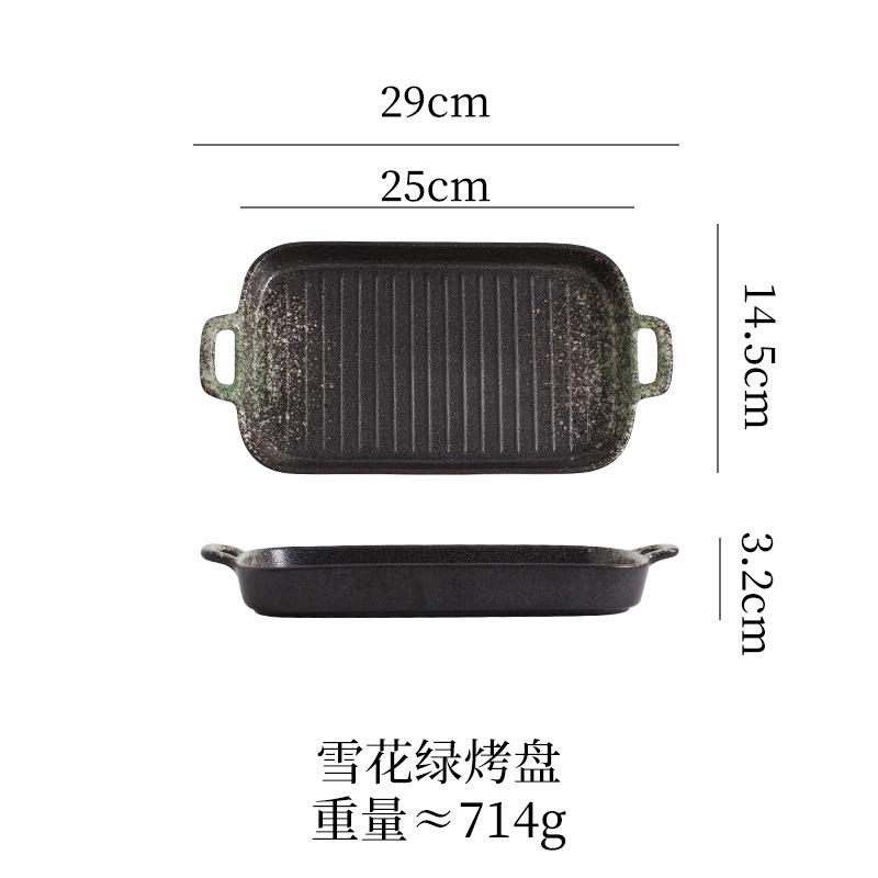 Керамическая тарелка с двумя ушками, японская паста, суши, домашняя тарелка, коммерческая посуда, прямоугольная тарелка для фруктового салата