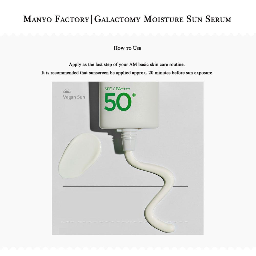 MANYO FACTORY Увлажняющая солнцезащитная сыворотка Galactomy 50 мл (SPF50 +)