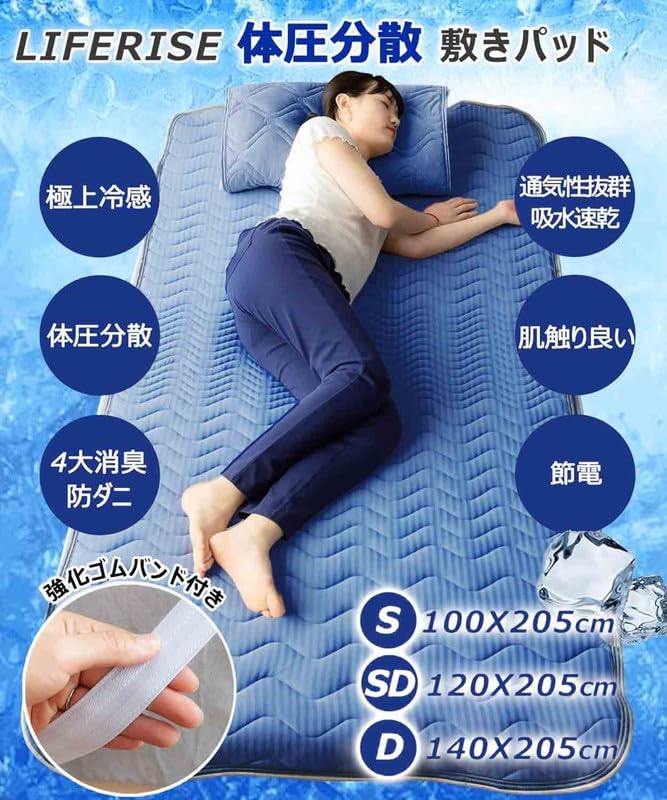 Подушка для кровати LIFERISE TEIJIN 4 Major Deodoring Disperserses Body Bed Cool to Bed Увлажнение Быстро Усиленная Эластичная Толстая 100 x 205 Темно-синий "Teijin Filler,