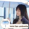 Sun Protection Fan Umbrella Lightweight Rechargeable UV Blocking Mini Umbrella Portable Waterproof Windproof Folding Travel Sun Rain Umbrella