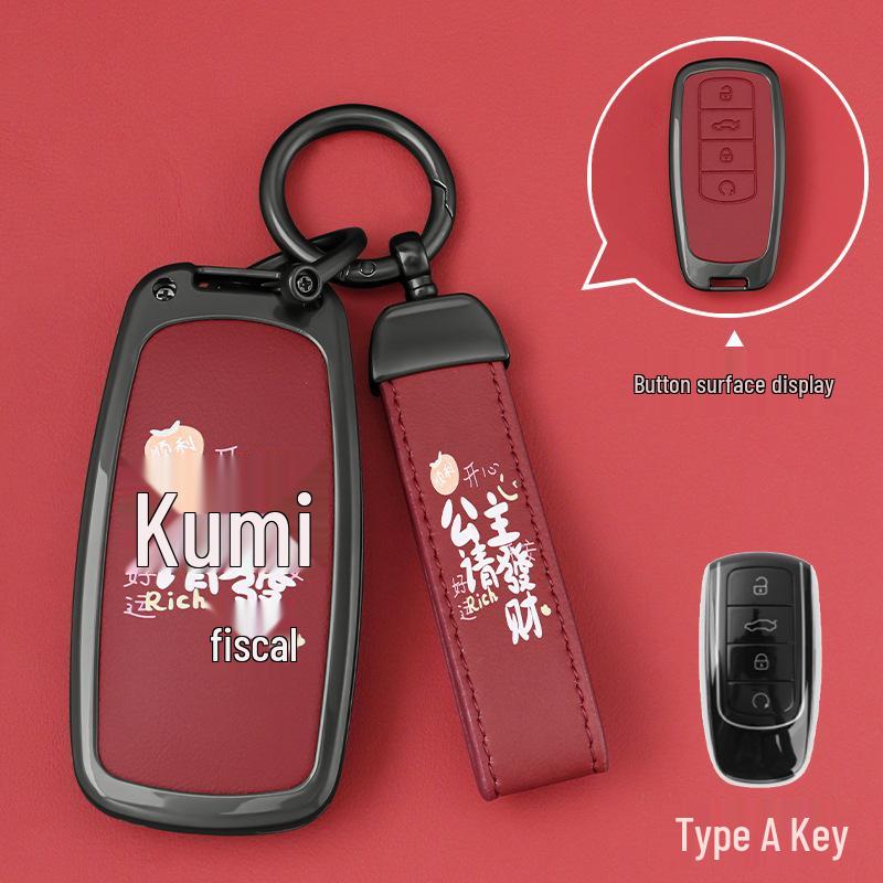 Совместимый чехол для ключей для моделей Chery: Tiggo 7plus/8/9, Arrizo 8/5GT, Explore 06, Omoda, Fengyun A8